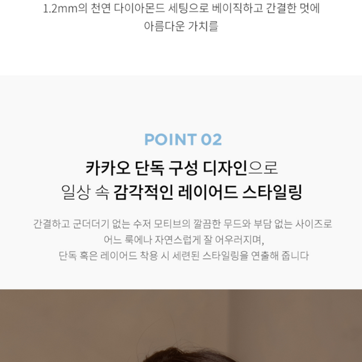 더블유비엘(WBL) 925실버 리아 천연 다이아몬드 수저 목걸이
