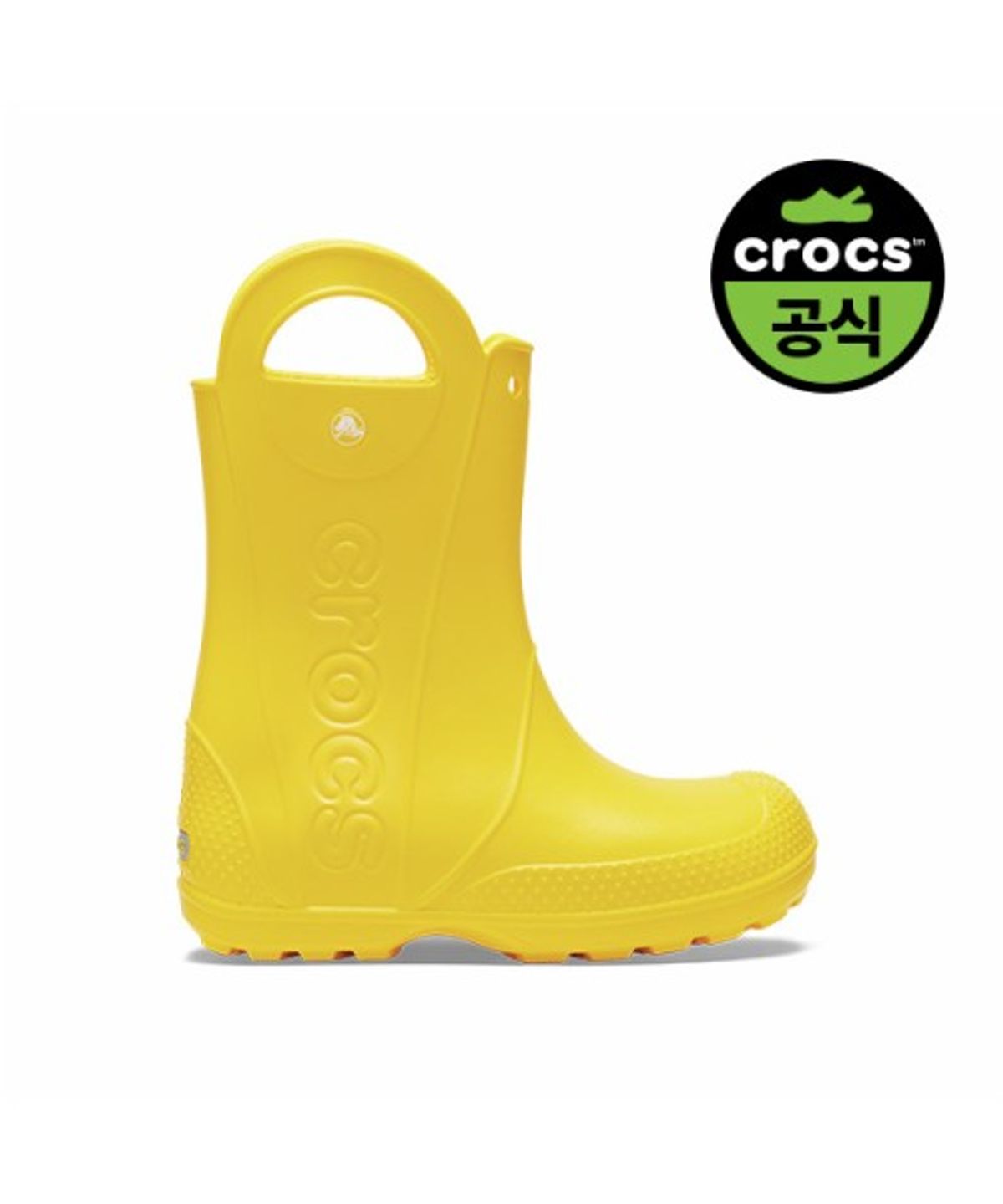 크록스키즈(CROCS KIDS) 유아 핸들 잇 레인 부츠 YEL (26SKBT211056)