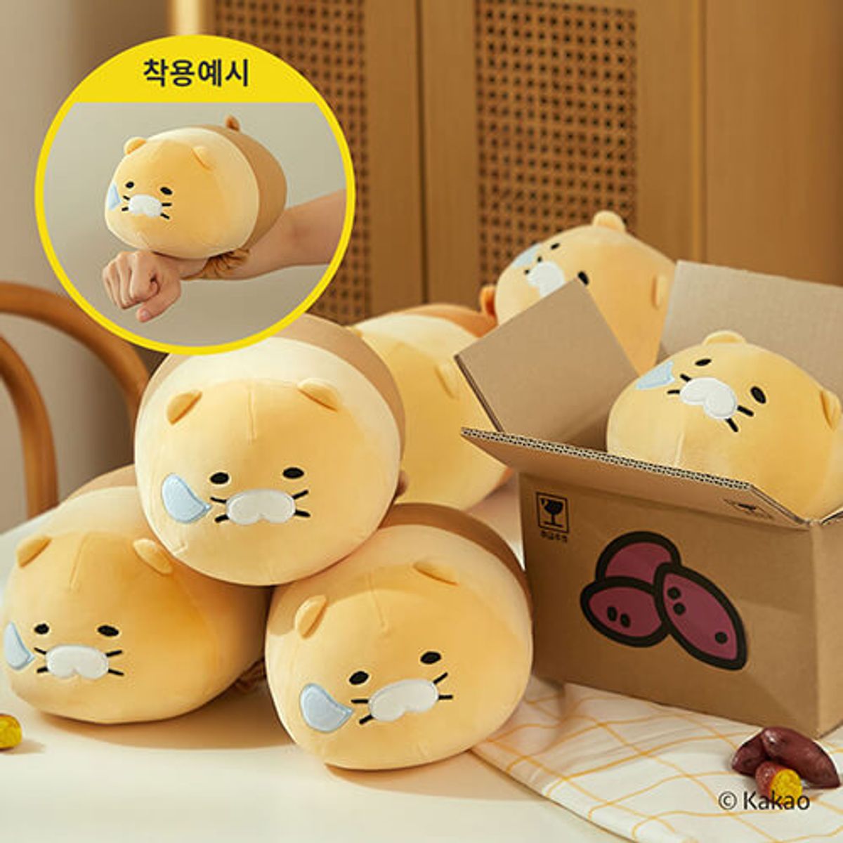 캐샵(KESHOP) 춘식이 꿀잠 팔쿠션