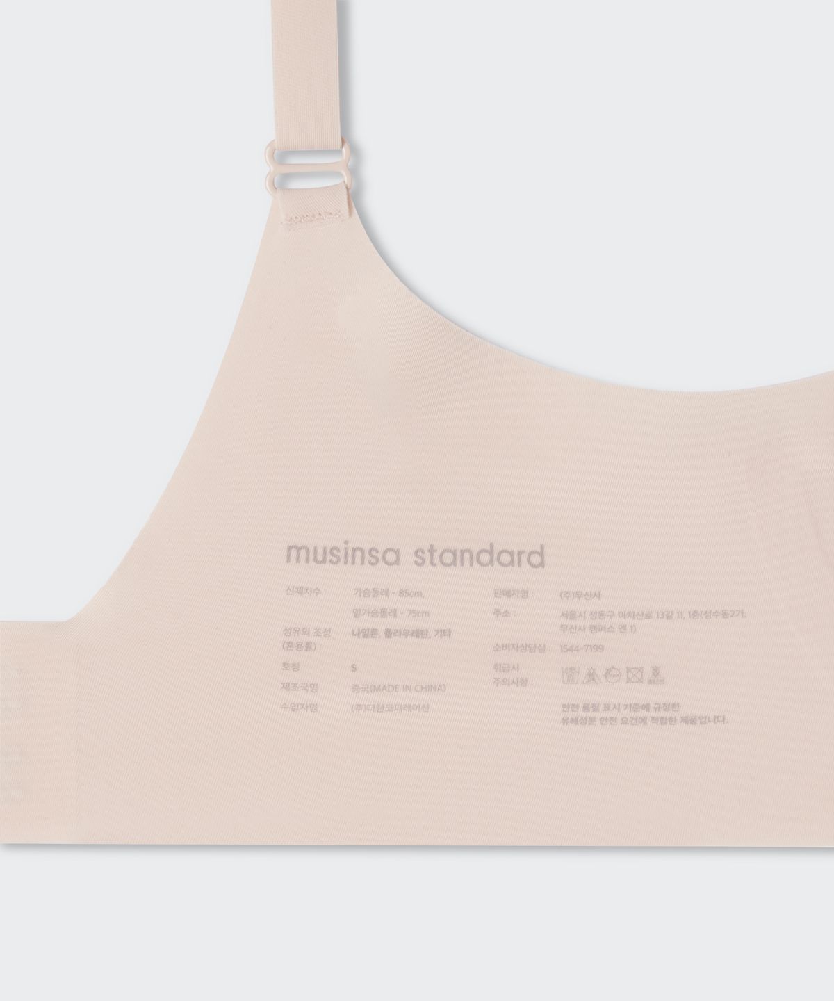 무신사 스탠다드 우먼(MUSINSA STANDARD WOMAN) [쿨탠다드] 우먼즈 심리스 브라 [라이트 베이지]