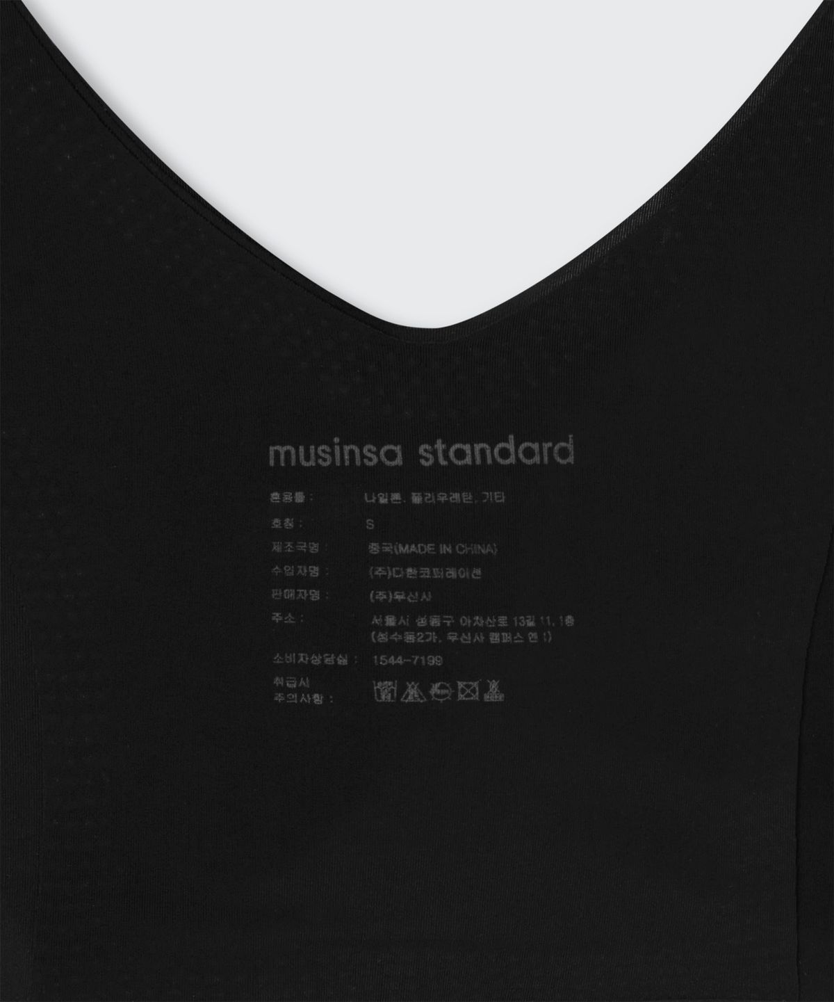 무신사 스탠다드 우먼(MUSINSA STANDARD WOMAN) [쿨탠다드] 우먼즈 컴포트 심리스 브라 [블랙]