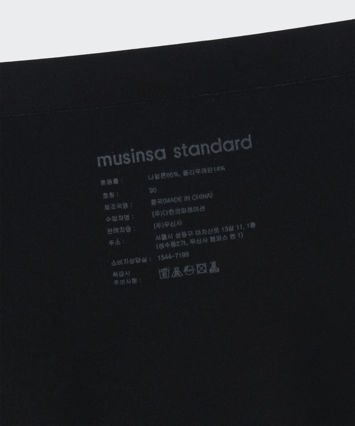 무신사 스탠다드 우먼(MUSINSA STANDARD WOMAN) [쿨탠다드] 우먼즈 심리스 팬티 [블랙]