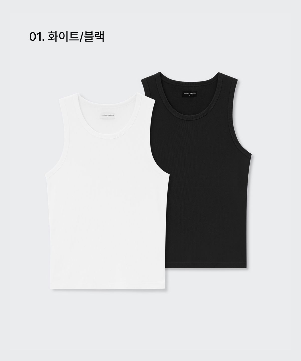 무신사 스탠다드(MUSINSA STANDARD) [쿨탠다드] 에센셜 탱크 탑 2팩