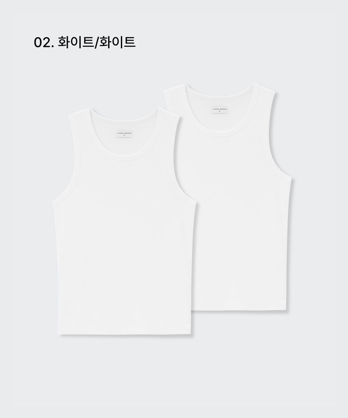 무신사 스탠다드(MUSINSA STANDARD) [쿨탠다드] 에센셜 탱크 탑 2팩