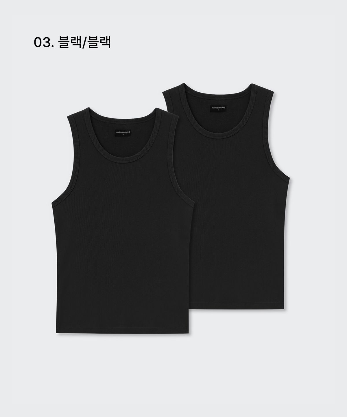 무신사 스탠다드(MUSINSA STANDARD) [쿨탠다드] 에센셜 탱크 탑 2팩