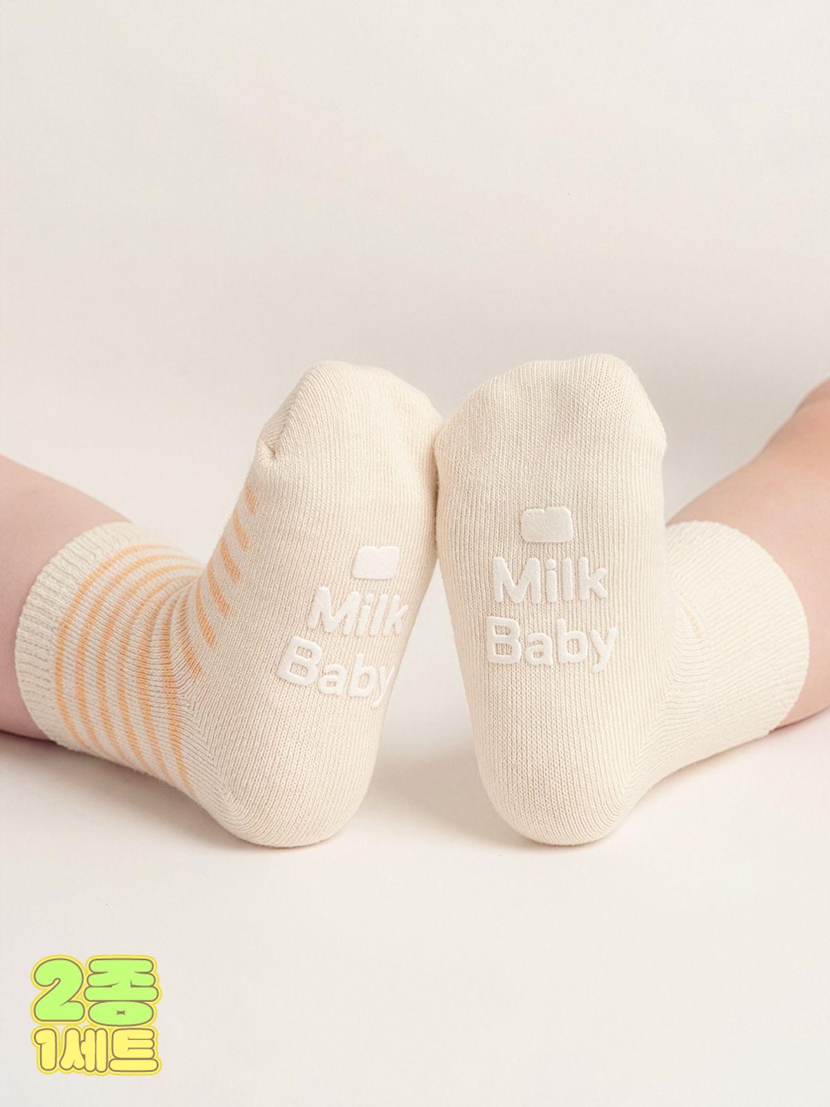 밀크베이비(MILKBABY) 바람송송 메쉬양말 2종