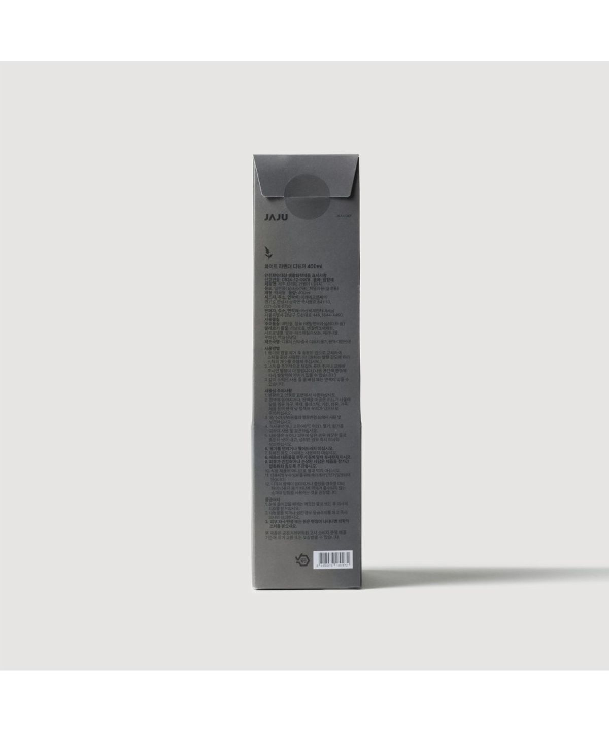 자주(JAJU) 자주 화이트 라벤더 디퓨저 400ml