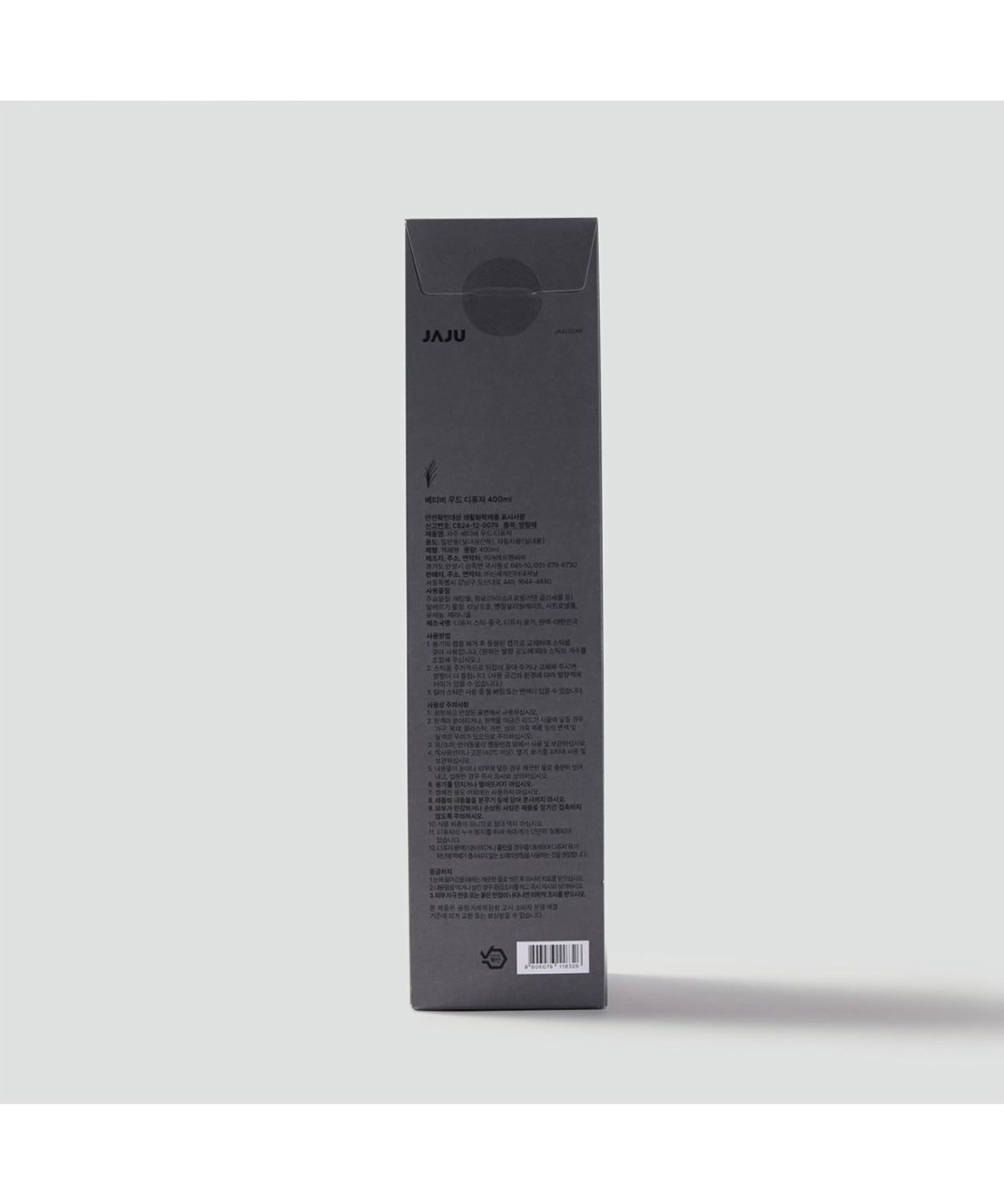 자주(JAJU) 자주 베티버 우드 디퓨저 400ml