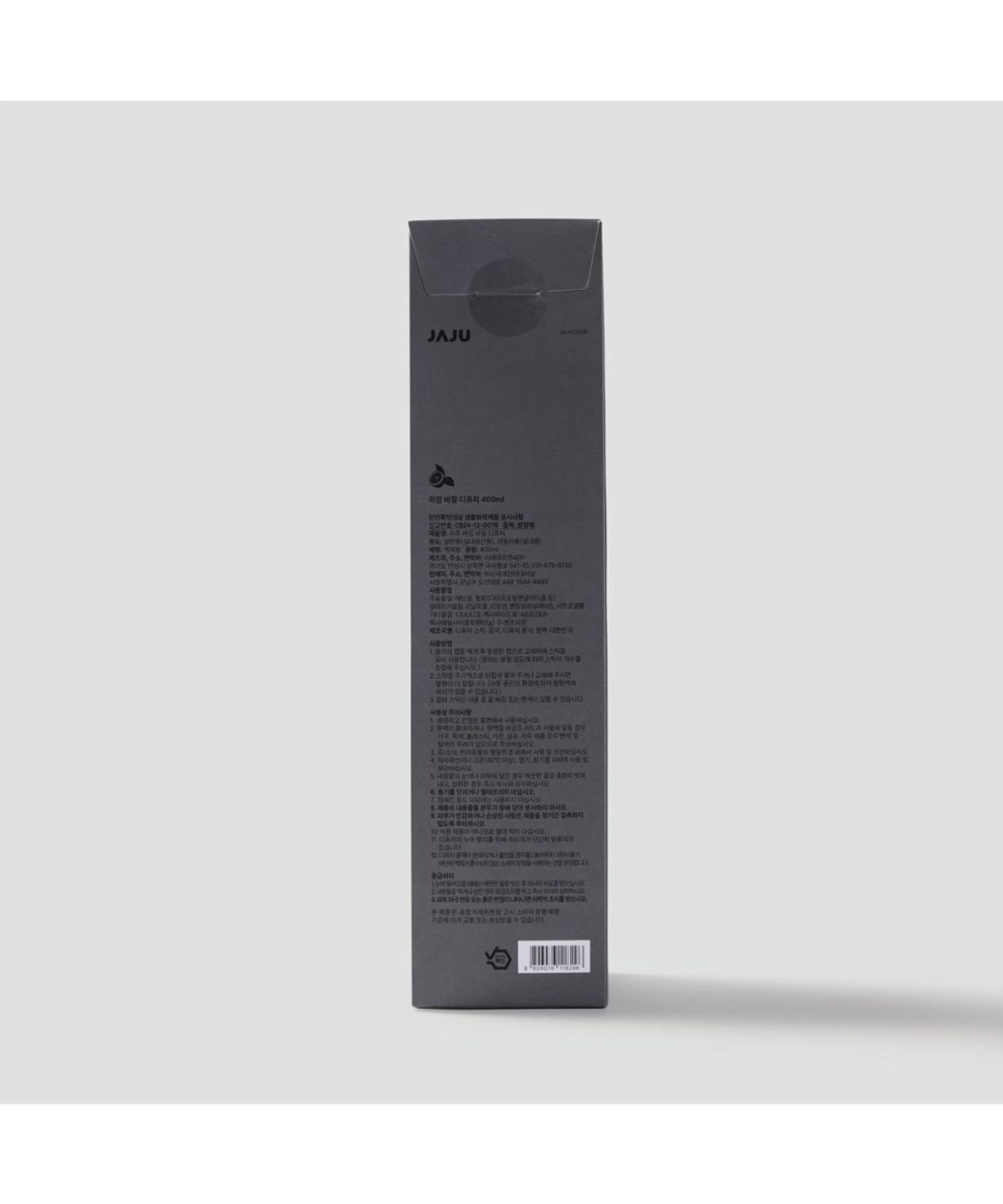 자주(JAJU) 자주 라임 바질 디퓨저 400ml