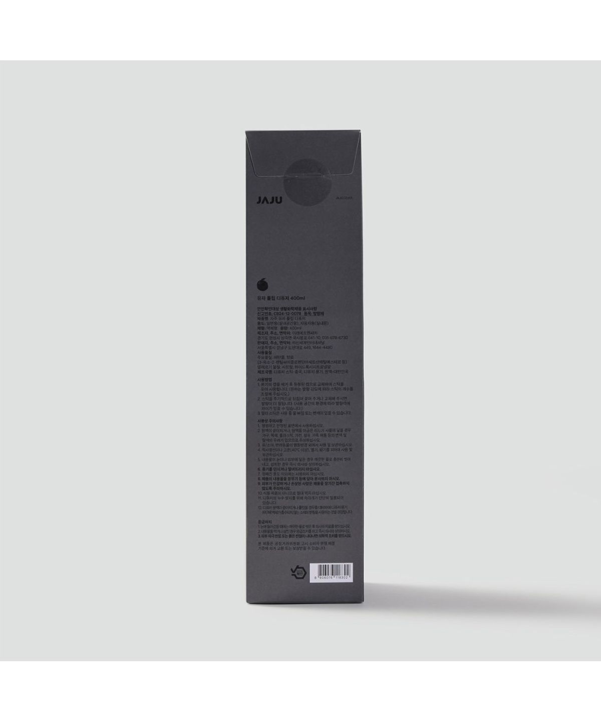 자주(JAJU) 자주 유자 튤립 디퓨저 400ml