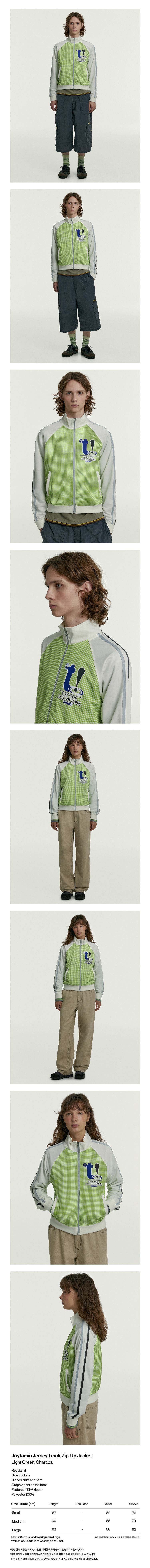 MUSINSA | TEKET Joytamin Jersey Track Zip-Up Jacket Light Green