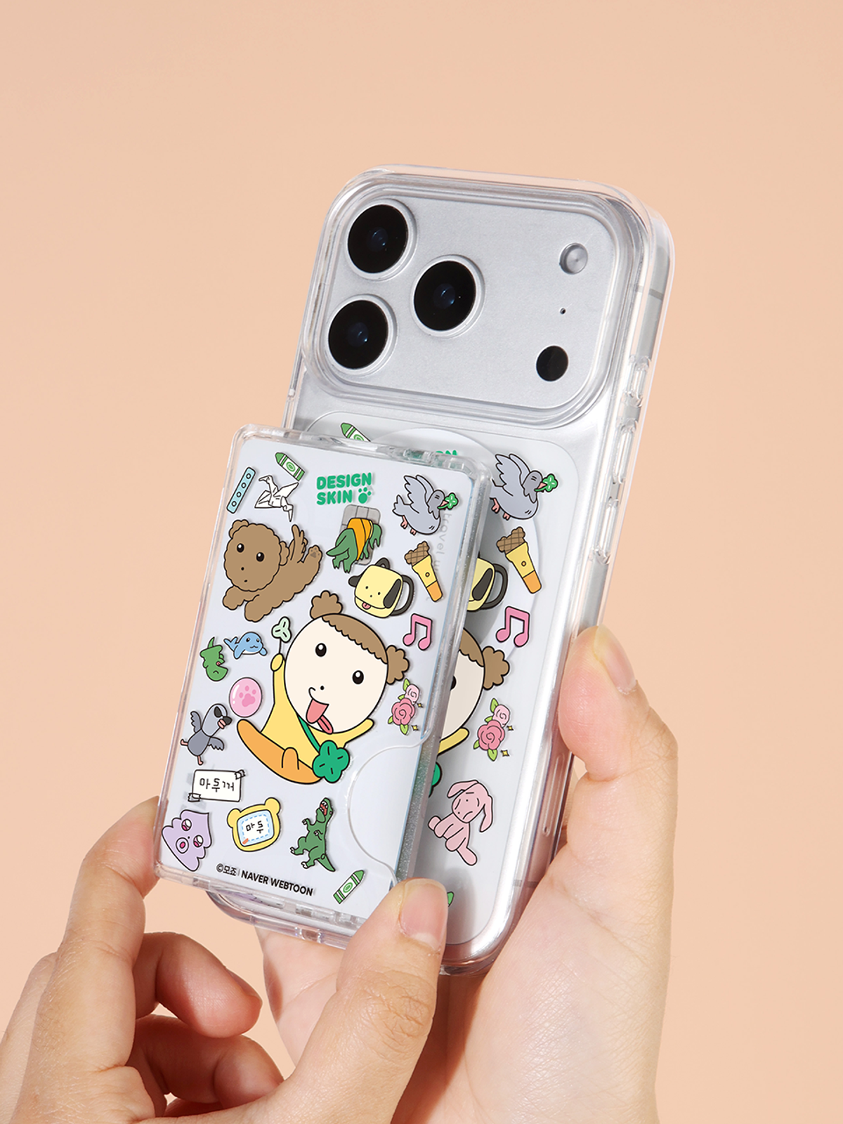 디자인스킨(DESIGNSKIN) [그래픽마켓] 맥세이프 카드 포켓-마루는 강쥐1