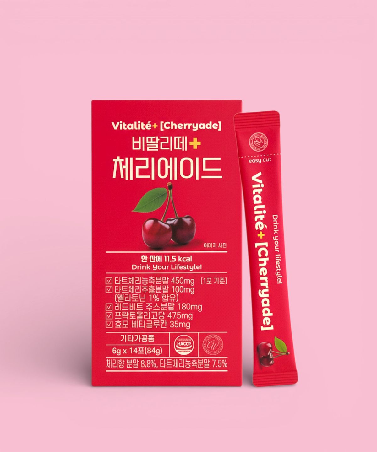 비딸리떼(VITALITE) [2026 보자기 에디션 L] 하루의 시작부터 마무리까지 레몬에이드, 체리에이드, 전용보틀