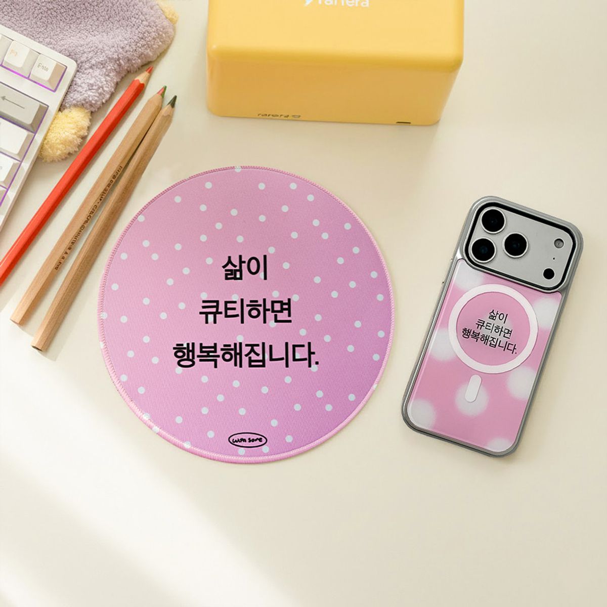 위드썸(WITHSOME) 삶이 큐티하면 행복 마우스패드