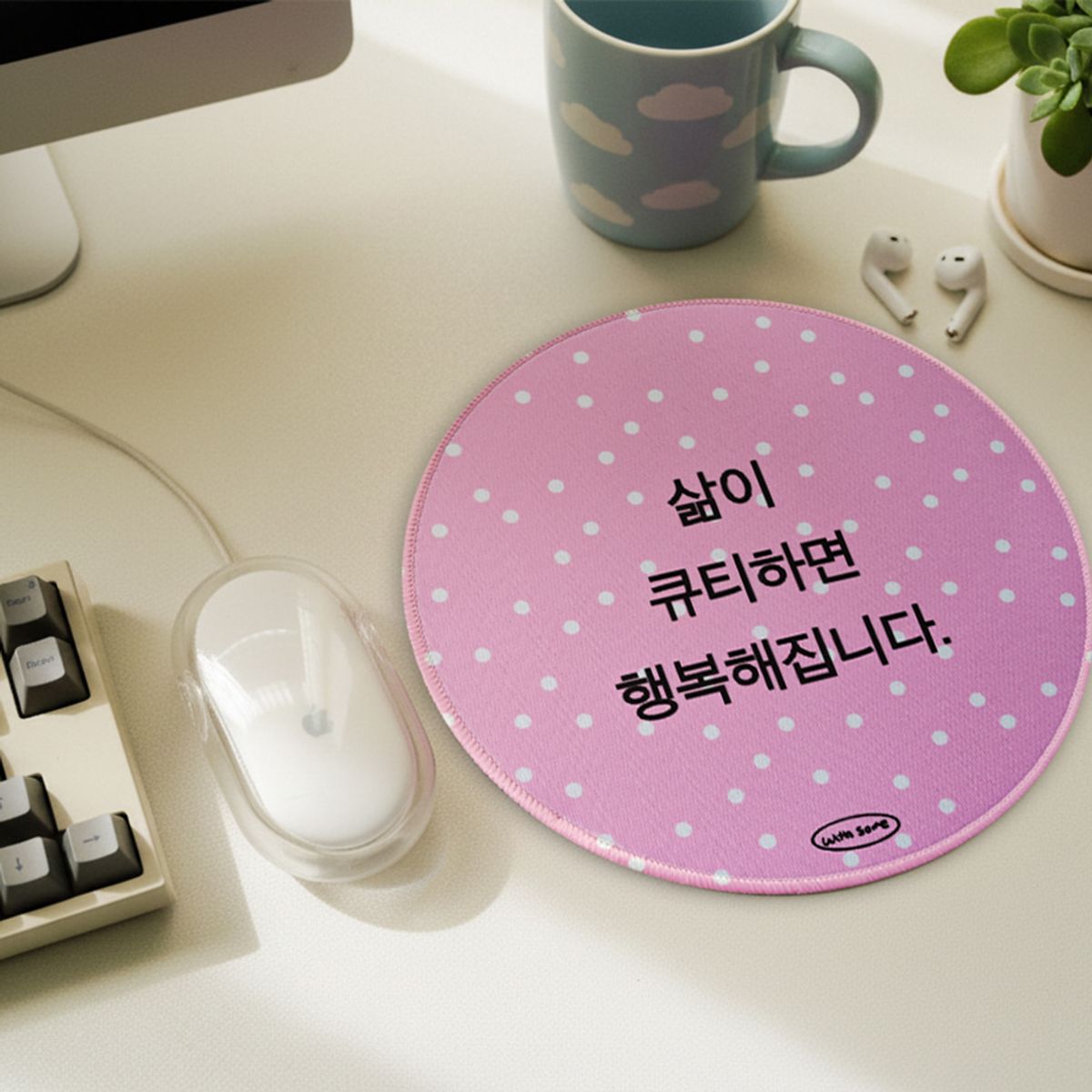 위드썸(WITHSOME) 삶이 큐티하면 행복 마우스패드