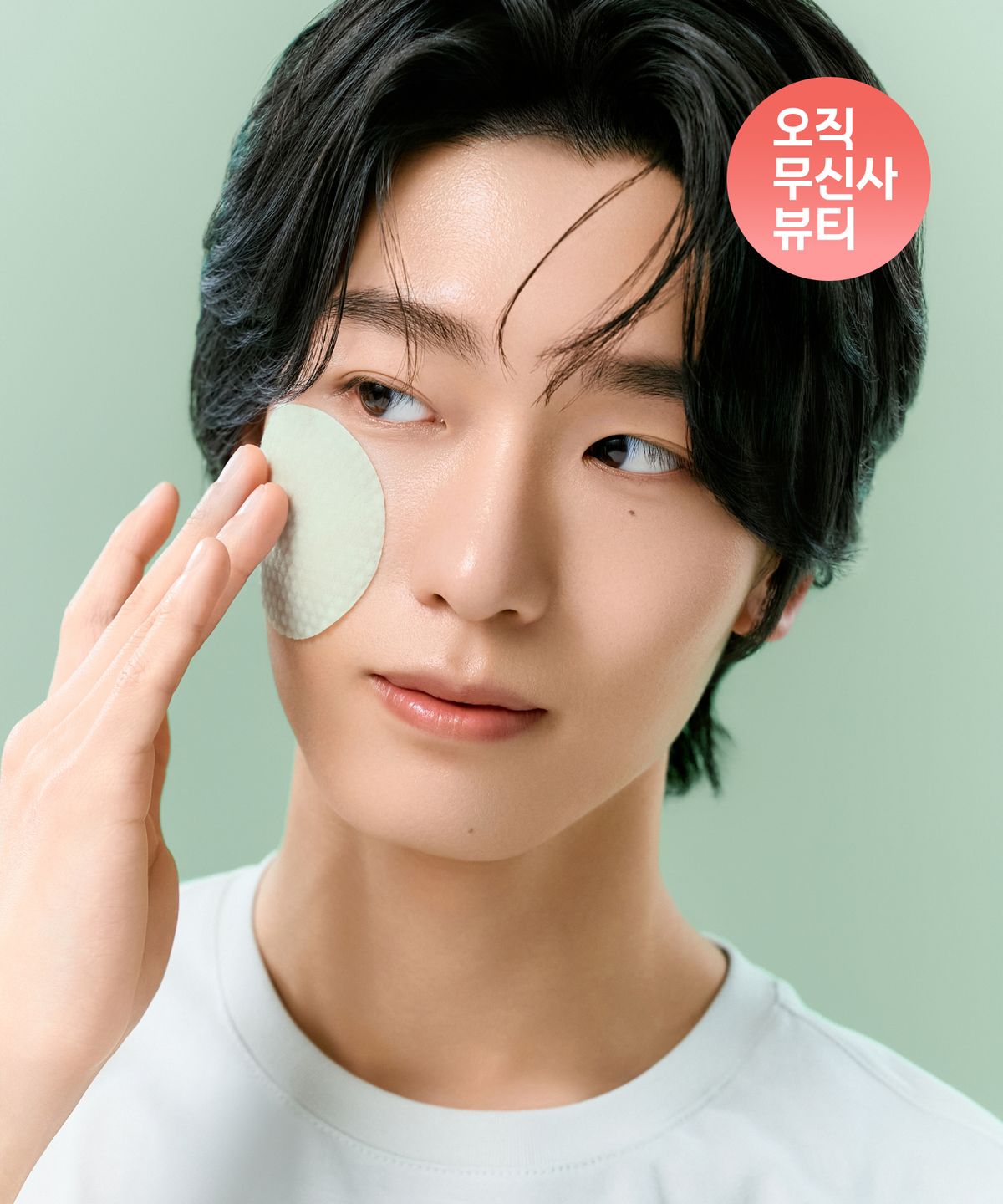 무신사 스탠다드 뷰티(MUSINSA STANDARD BEAUTY) 트리플 시카 카밍 패드 65pads