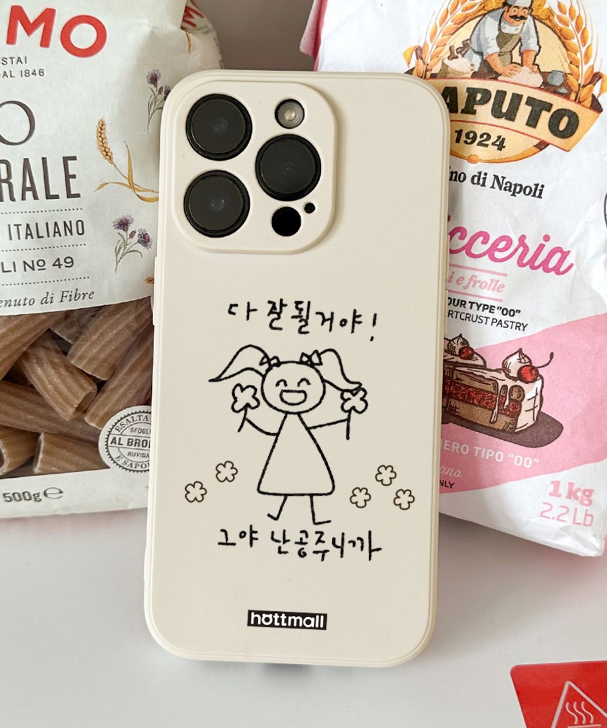 핫티몰(HOTTMALL) [젤리] 다 잘 될거야