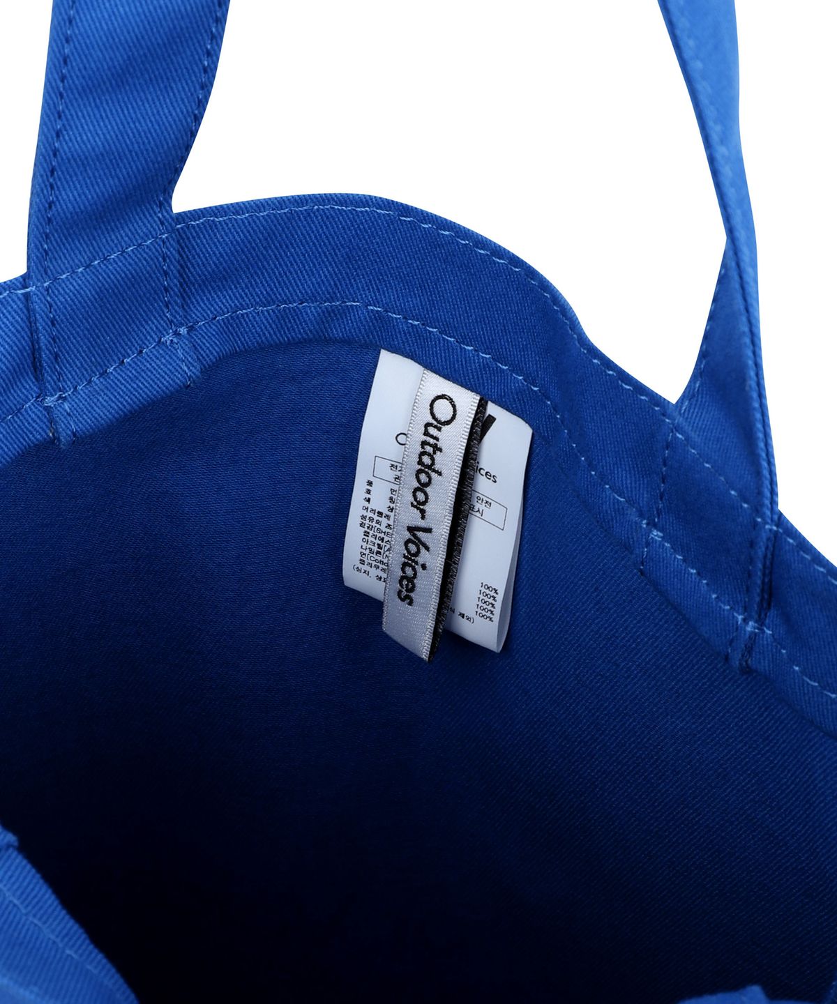 아웃도어 보이스(OUTDOOR VOICES) SIGNATURE TOTE BAG (BLUE)