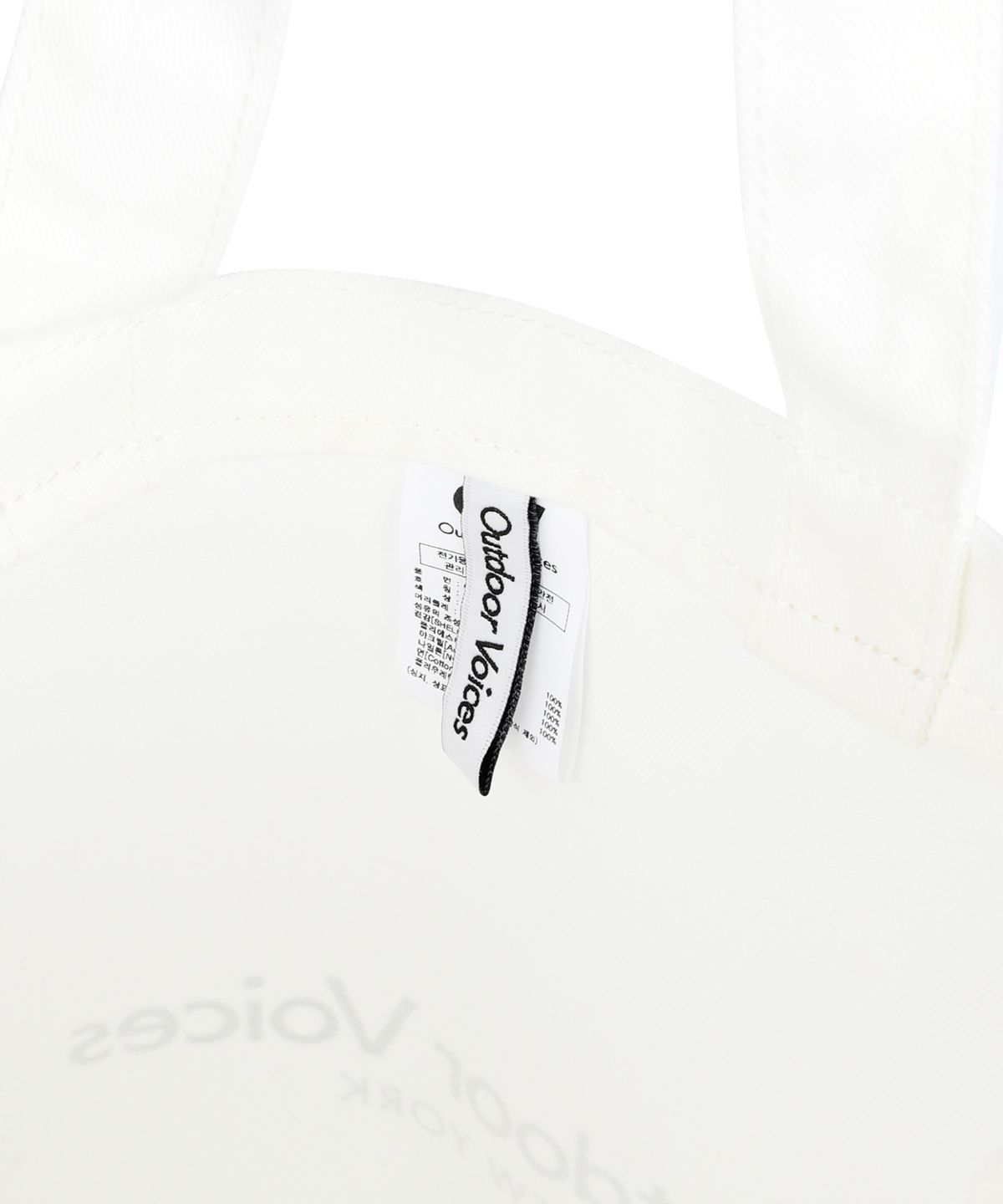 아웃도어 보이스(OUTDOOR VOICES) SIGNATURE TOTE BAG (WHITE)