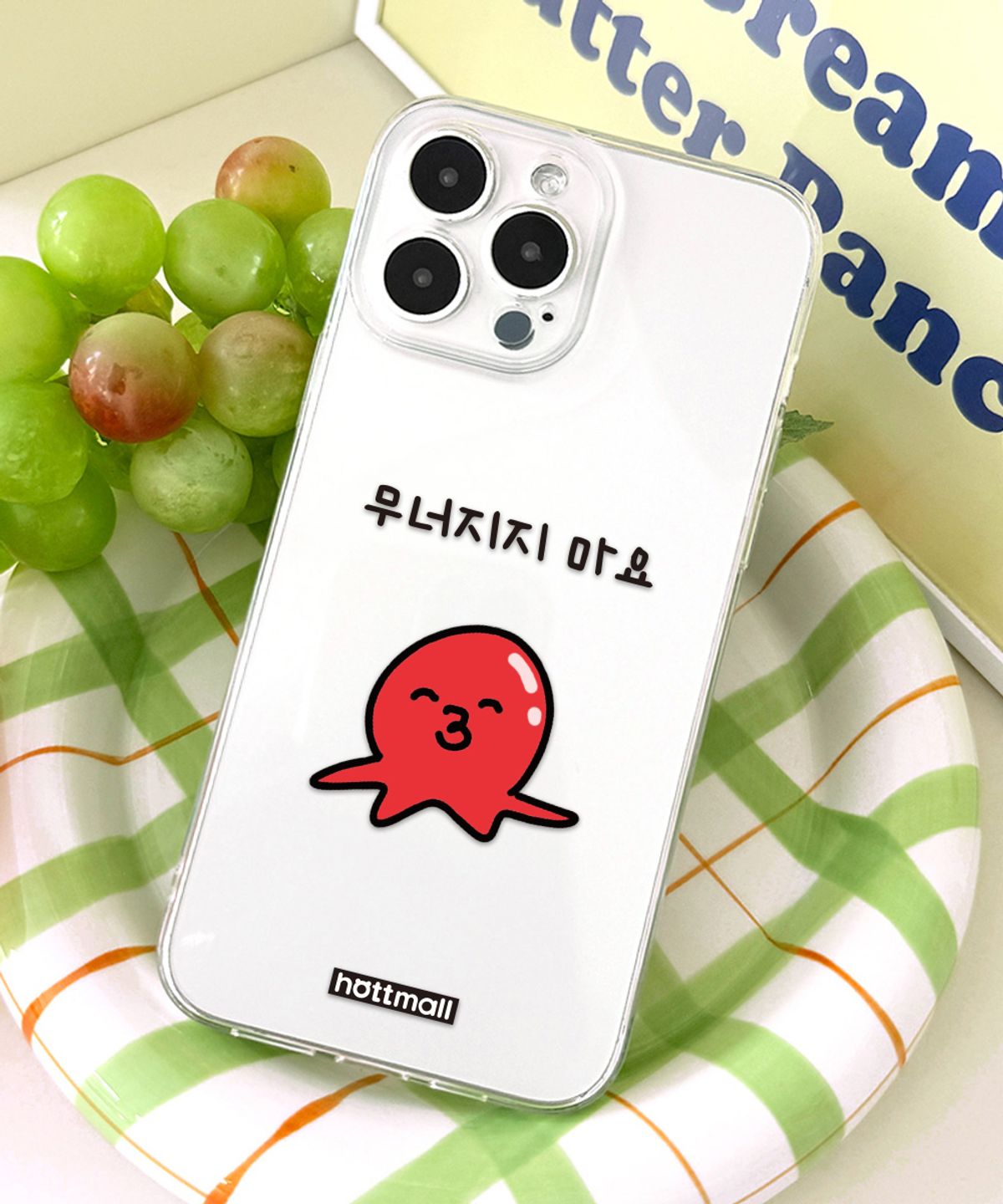 핫티몰(HOTTMALL) [젤리] 무너지지 마요