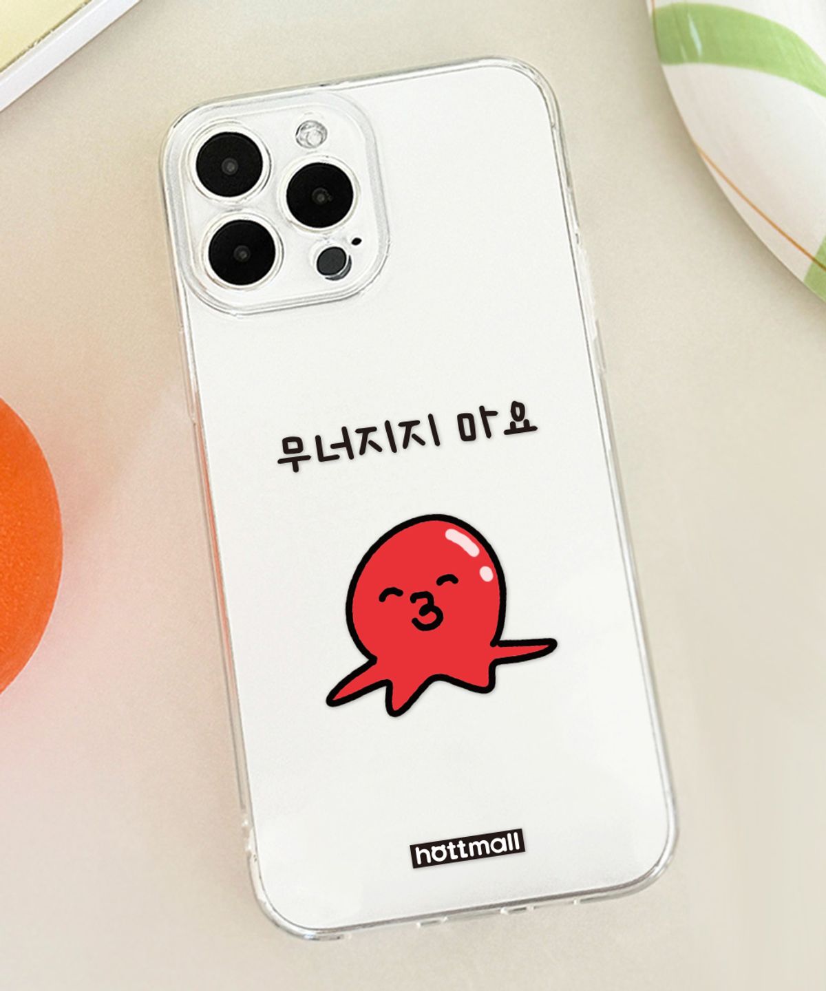 핫티몰(HOTTMALL) [젤리] 무너지지 마요