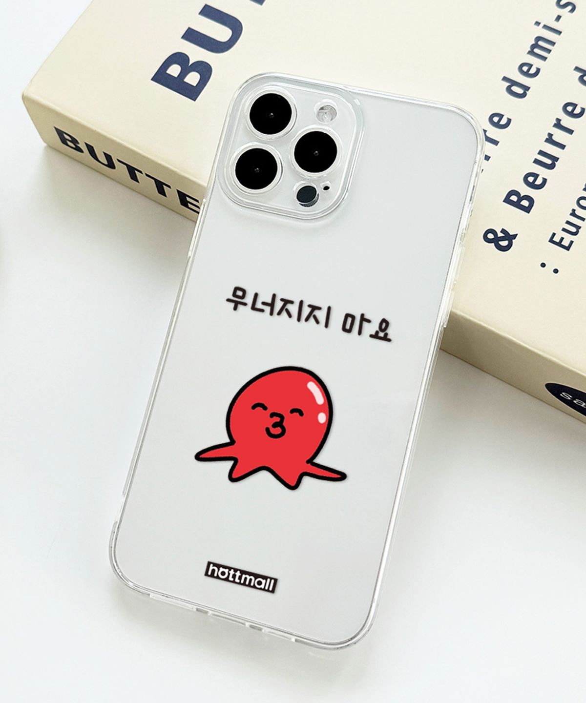 핫티몰(HOTTMALL) [젤리] 무너지지 마요