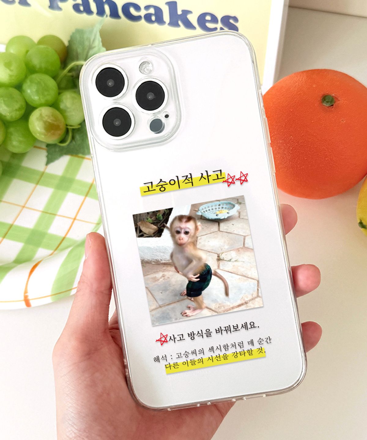 핫티몰(HOTTMALL) [젤리] 고숭이적 사고