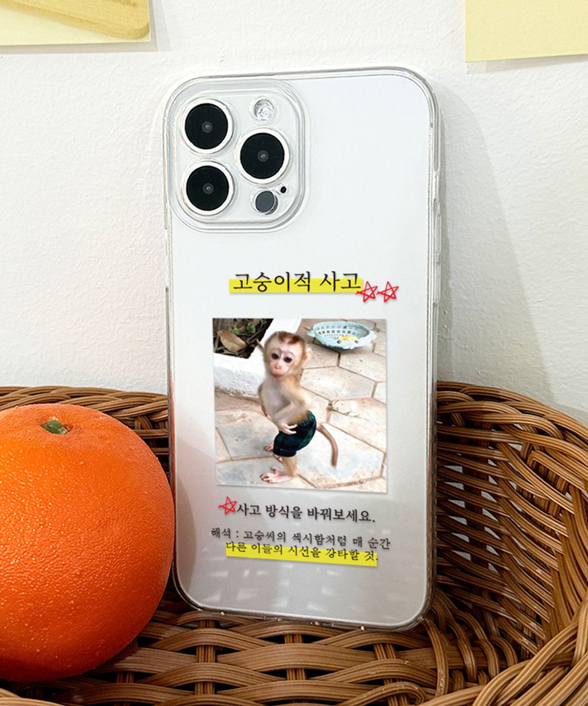 핫티몰(HOTTMALL) [젤리] 고숭이적 사고