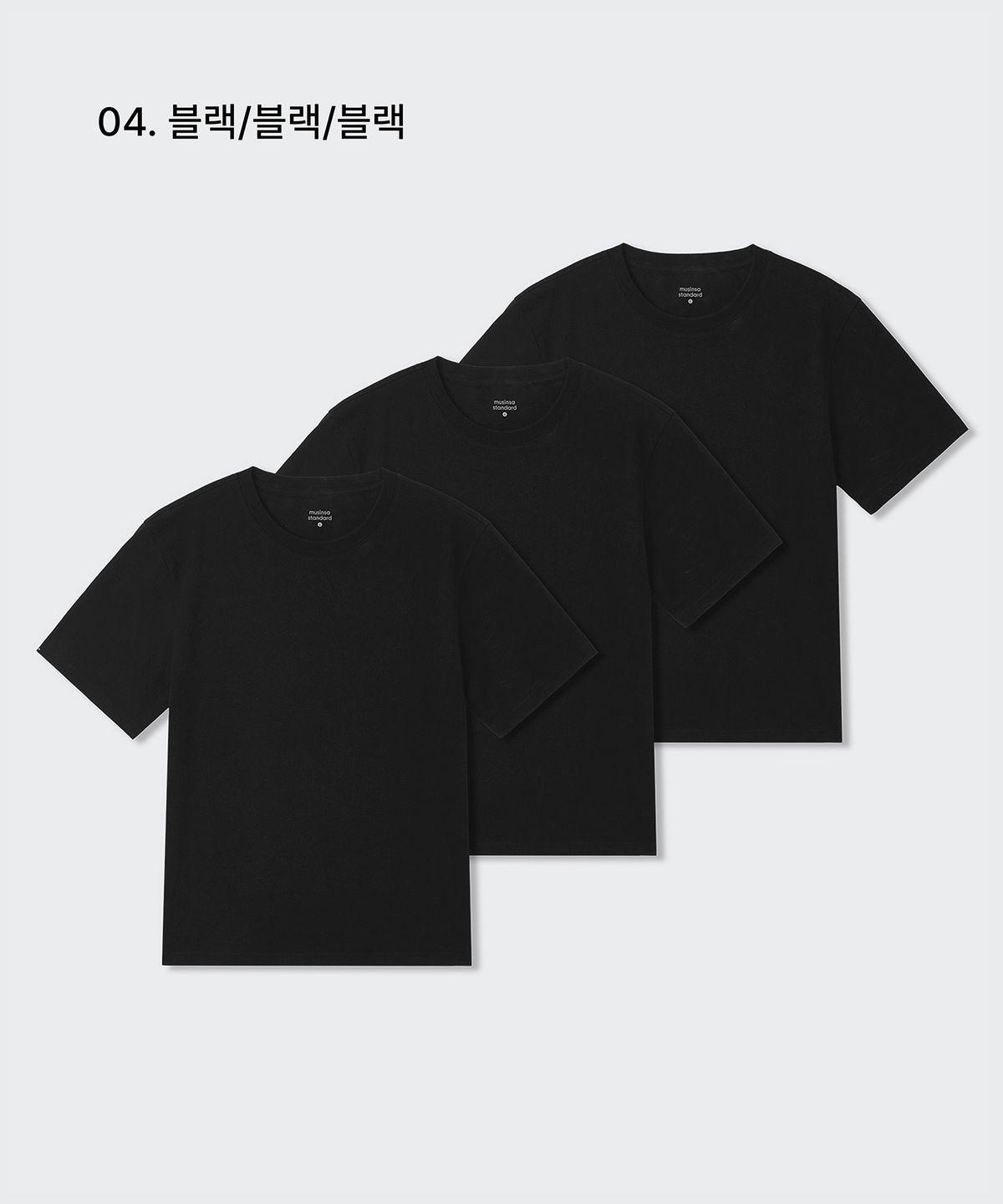 무신사 스탠다드(MUSINSA STANDARD) 에센셜 크루 넥 티셔츠 3팩