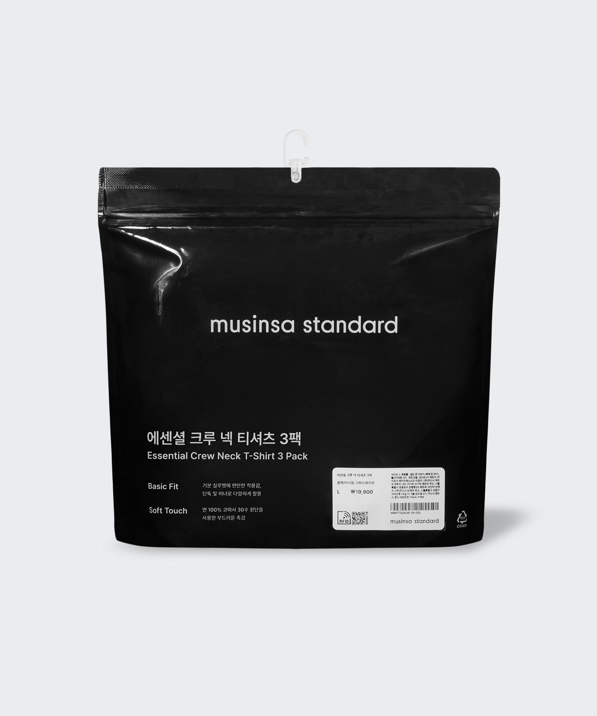 무신사 스탠다드(MUSINSA STANDARD) 에센셜 크루 넥 티셔츠 3팩