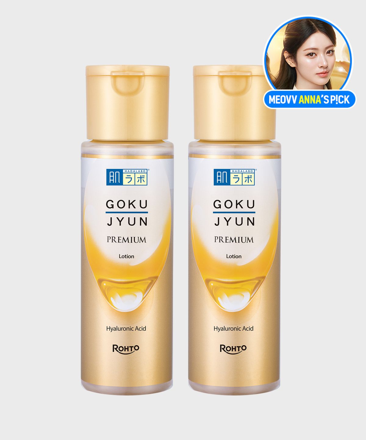 하다라보(HADALABO) [2Pack] 고쿠쥰 프리미엄 로션 170ml (+고쿠쥰 로션 30ml 증정)
