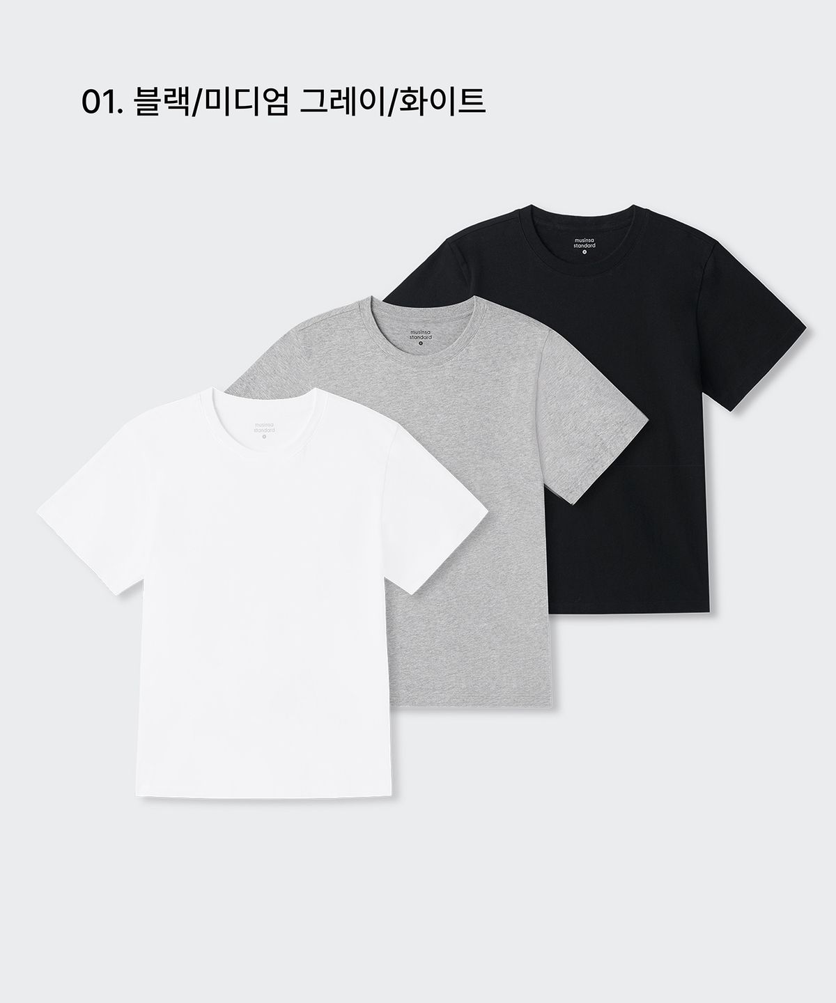 무신사 스탠다드 우먼(MUSINSA STANDARD WOMAN) 우먼즈 에센셜 크루 넥 티셔츠 3팩