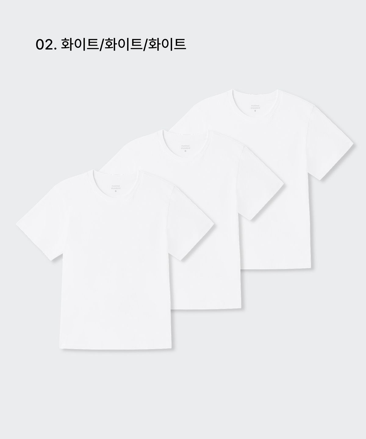 무신사 스탠다드 우먼(MUSINSA STANDARD WOMAN) 우먼즈 에센셜 크루 넥 티셔츠 3팩