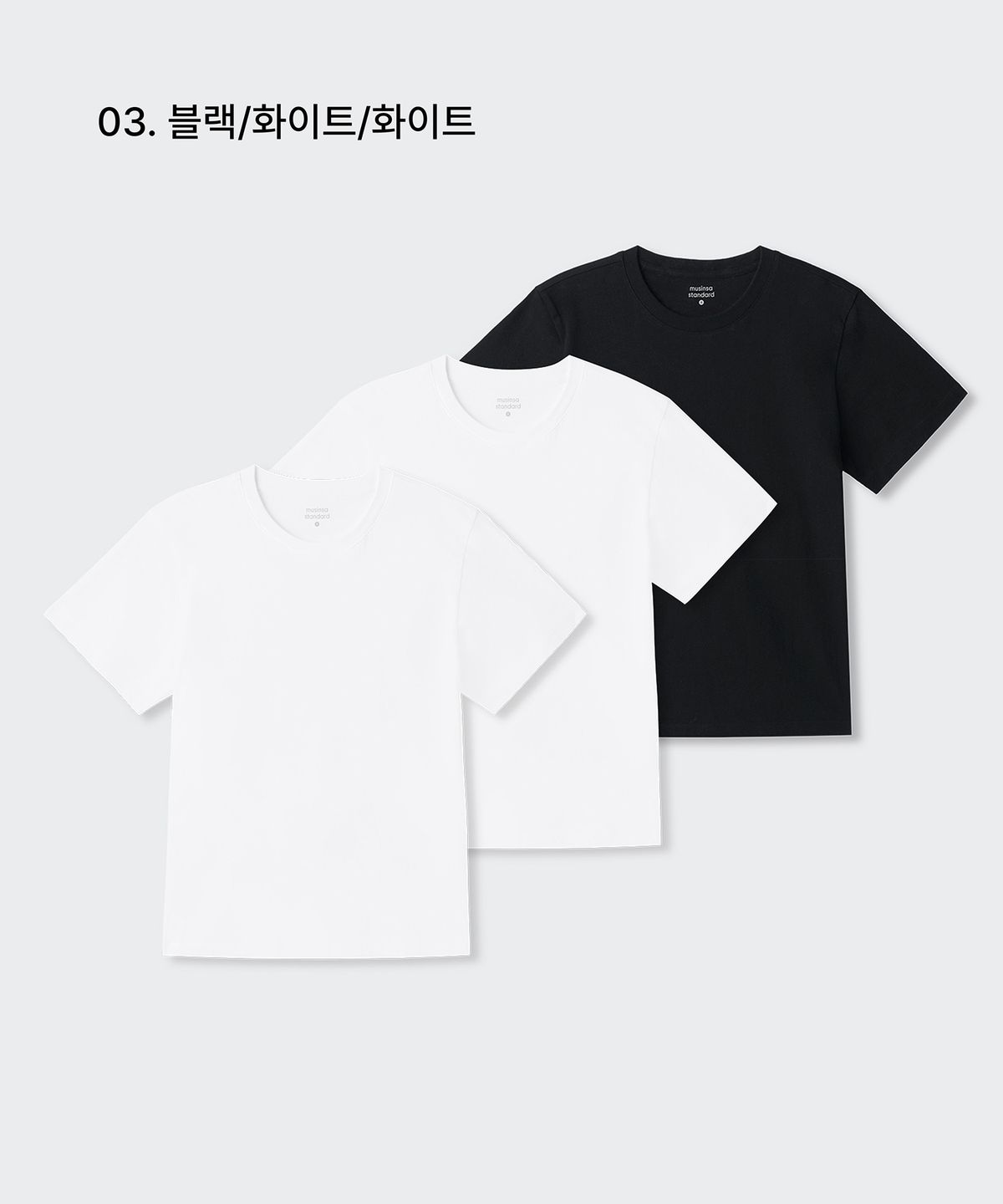 무신사 스탠다드 우먼(MUSINSA STANDARD WOMAN) 우먼즈 에센셜 크루 넥 티셔츠 3팩