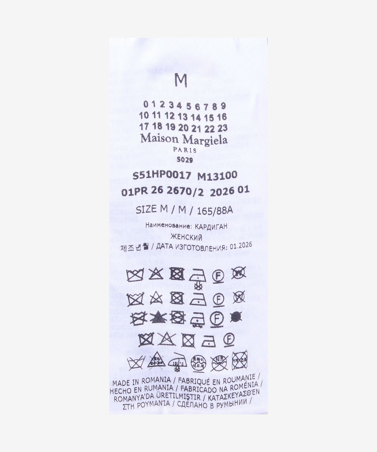 메종 마르지엘라(MAISON MARGIELA) 가디드 햄프 니트 가디건 - 블랙 / S51HP0017M13100900