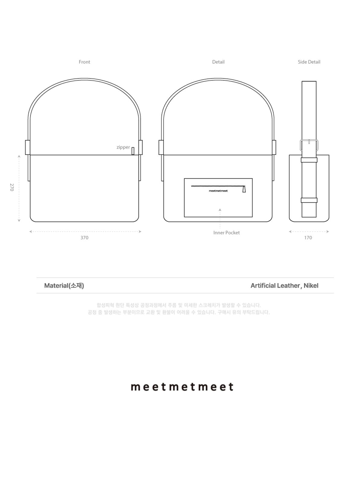 밋맷밋(MEETMETMEET) The Mark Large camel