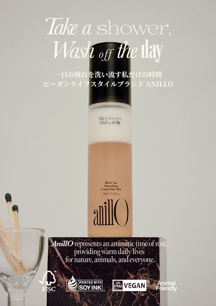MUSINSA公式 | ANILLO ブラックティー クリームヘアミスト 70ml