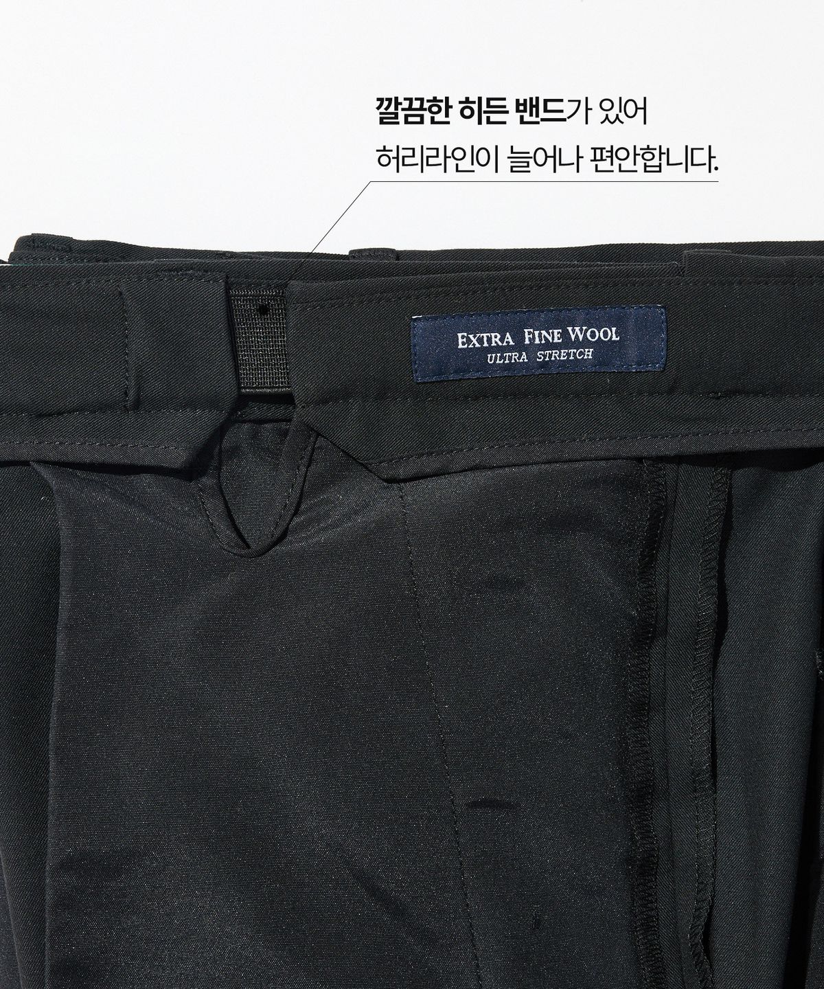 에스티코(STCO) 어반 에센셜 울혼방 슬랙스_블랙 (스트레이트핏)_SPAWZ11CSB