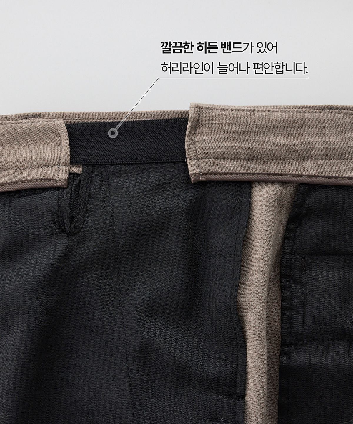 에스티코(STCO) 사방스판 에센셜 셋업 슬랙스_베이지 (스트레이트핏)_SEPXZ74CSD