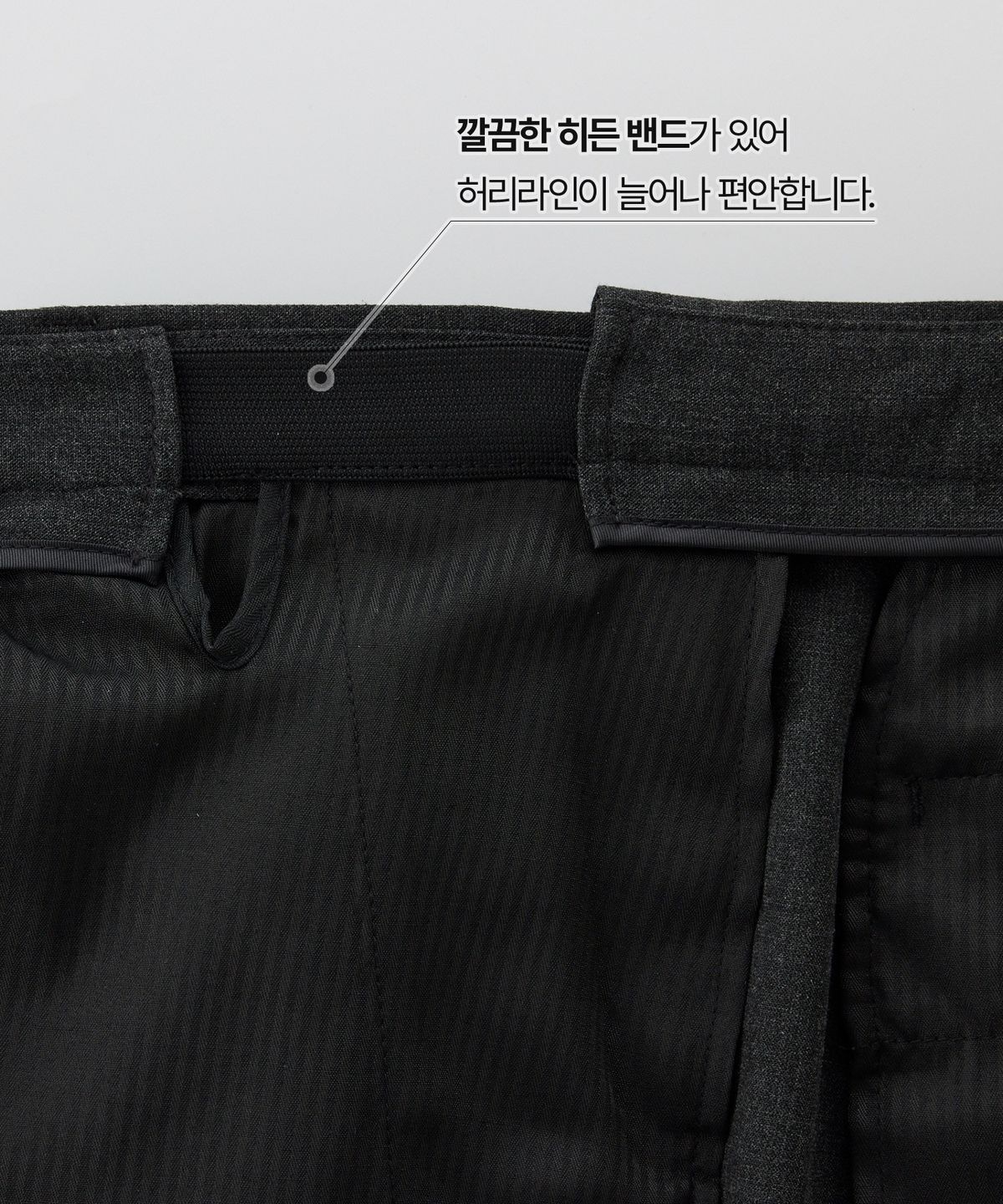 에스티코(STCO) 사방스판 에센셜 셋업 팬츠_차콜 그레이 (스트레이트핏)_SEPXZ72CSC
