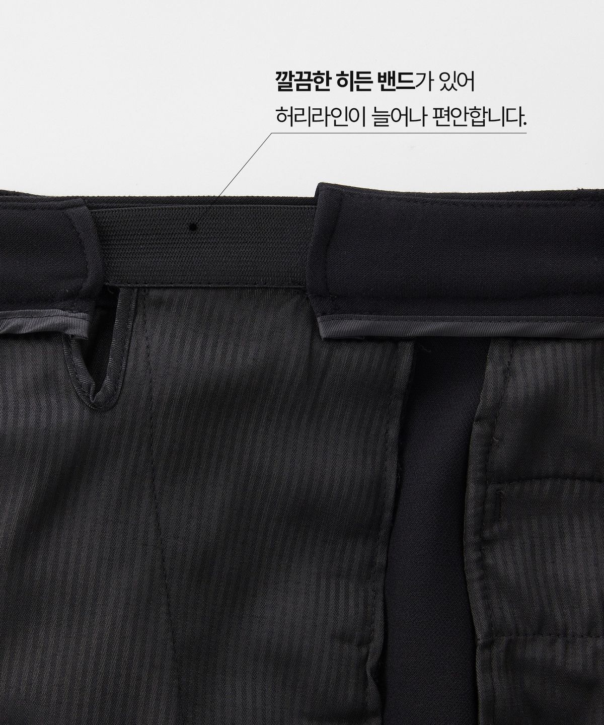 에스티코(STCO) 사방스판 에센셜 셋업 팬츠_블랙 (스트레이트핏)_SEPXZ71CSB