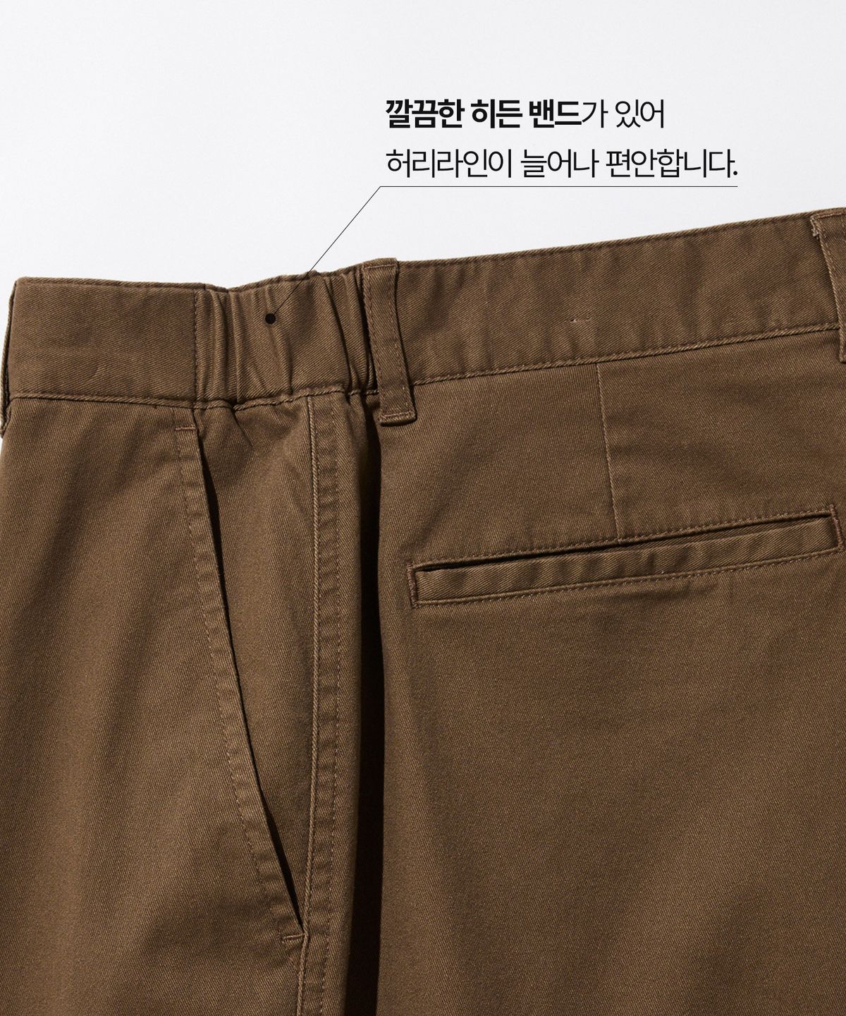 에스티코(STCO) DIEMS 소프트 코튼 컴포트 치노 팬츠 브라운 (와이드핏)_DPAXZ09WSH