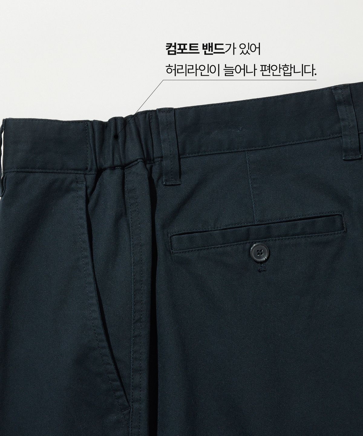 에스티코(STCO) DIEMS 워싱 코튼 치노 팬츠 네이비 (와이드핏)_DPAWZ62WSN