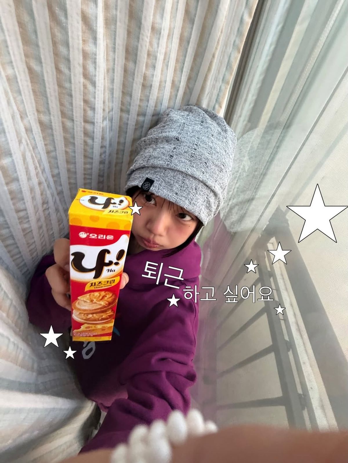 킼키(KICKKI) 스웻 새드 후디 (퍼플)