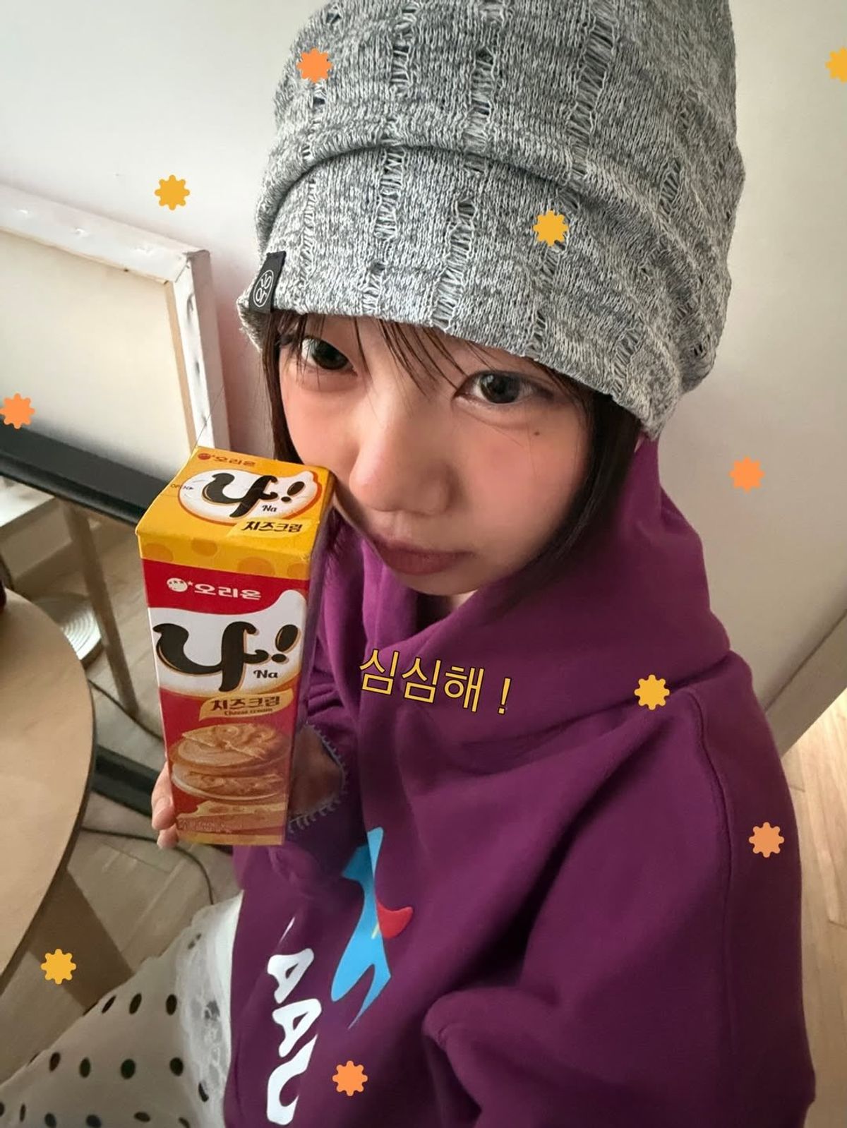 킼키(KICKKI) 스웻 새드 후디 (퍼플)