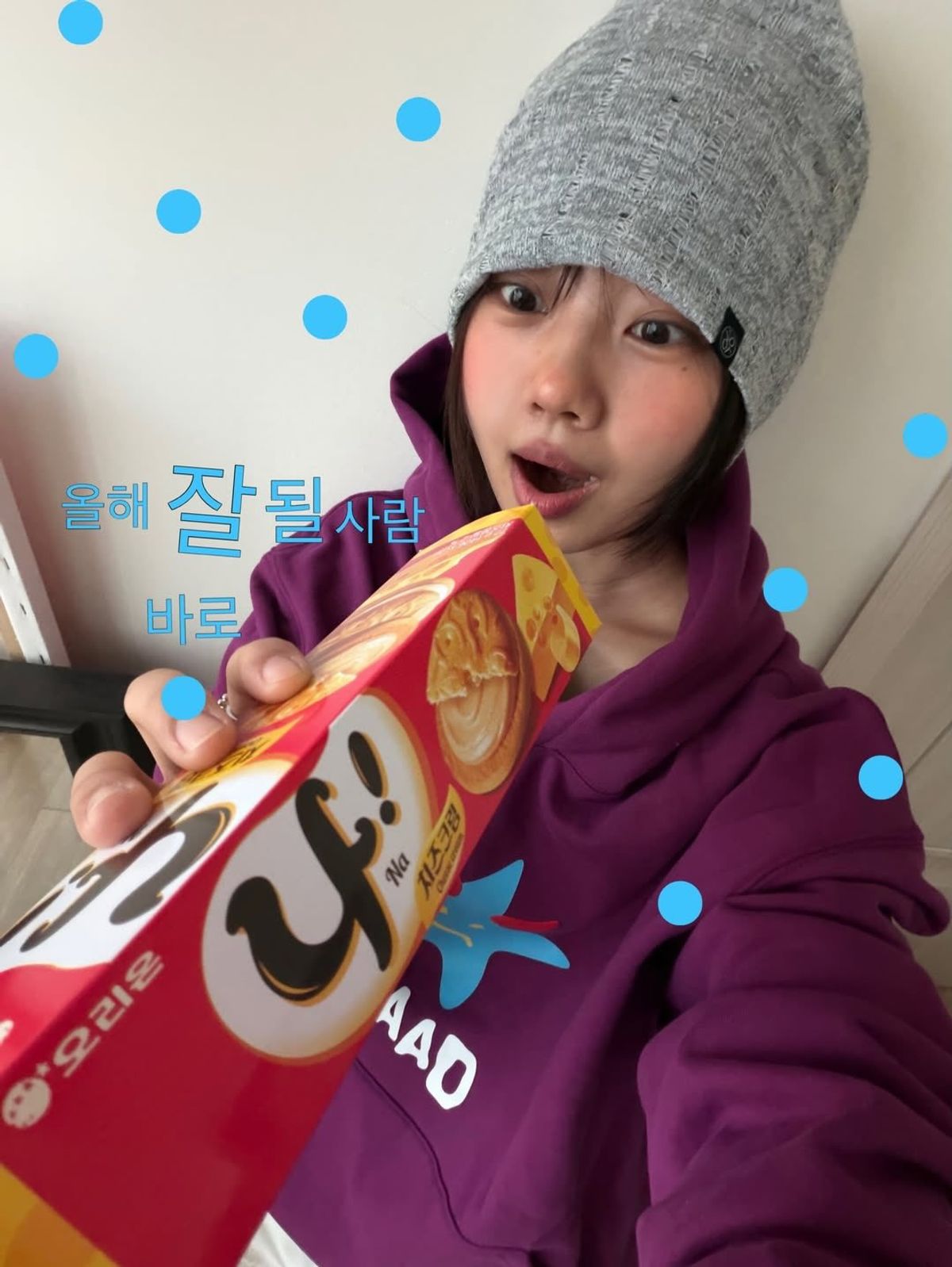 킼키(KICKKI) 스웻 새드 후디 (퍼플)