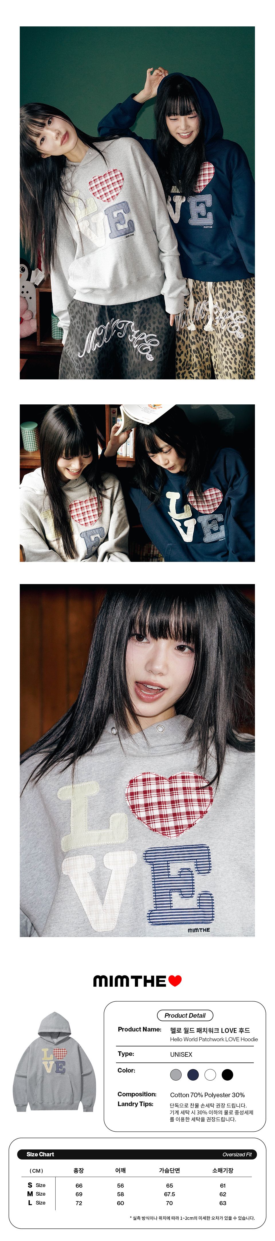 MUSINSA公式 | MIMTHEWARDROBE ヘローワールドパッチワークLOVEフード