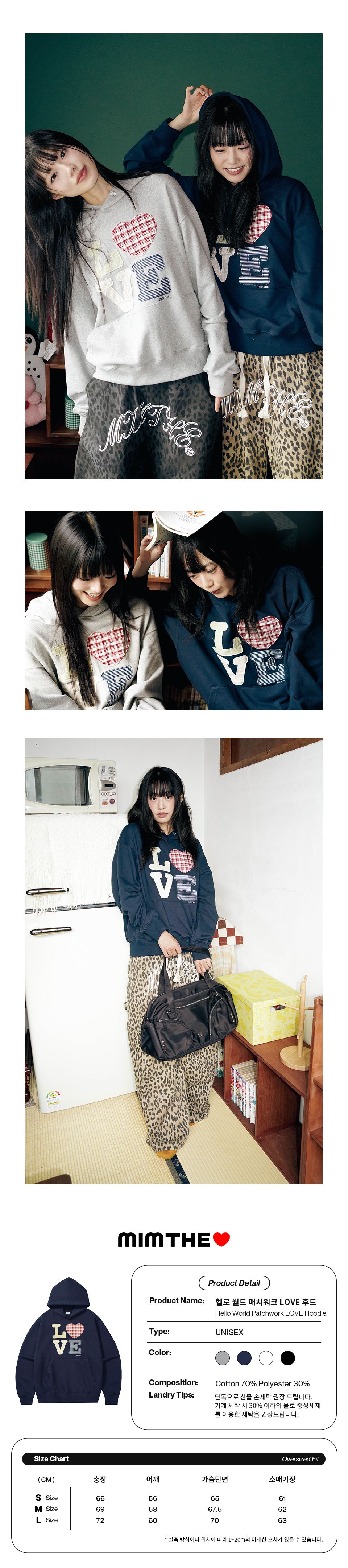 MUSINSA公式 | MIMTHEWARDROBE ヘローワールド パッチワークLOVE