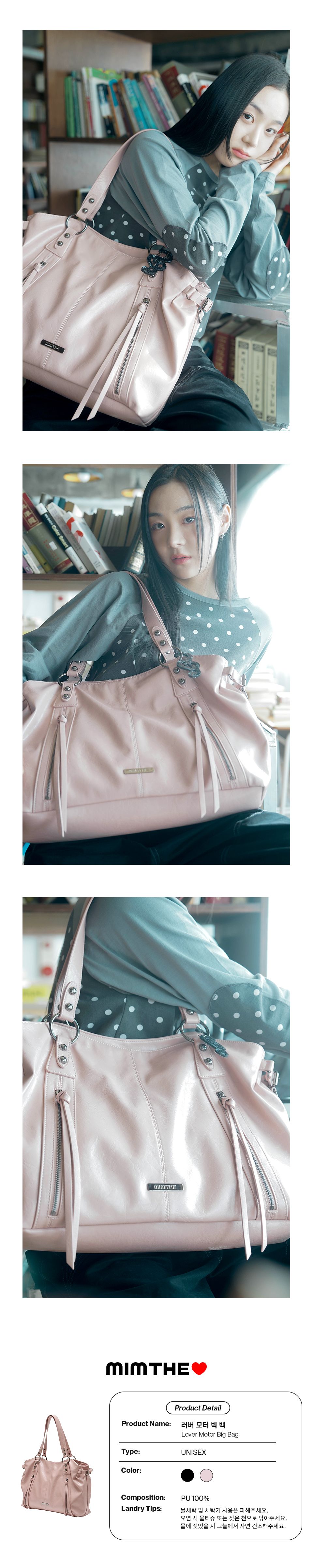 MUSINSA公式 | MIMTHEWARDROBE ラバーモータービッグバッグ_ピンク
