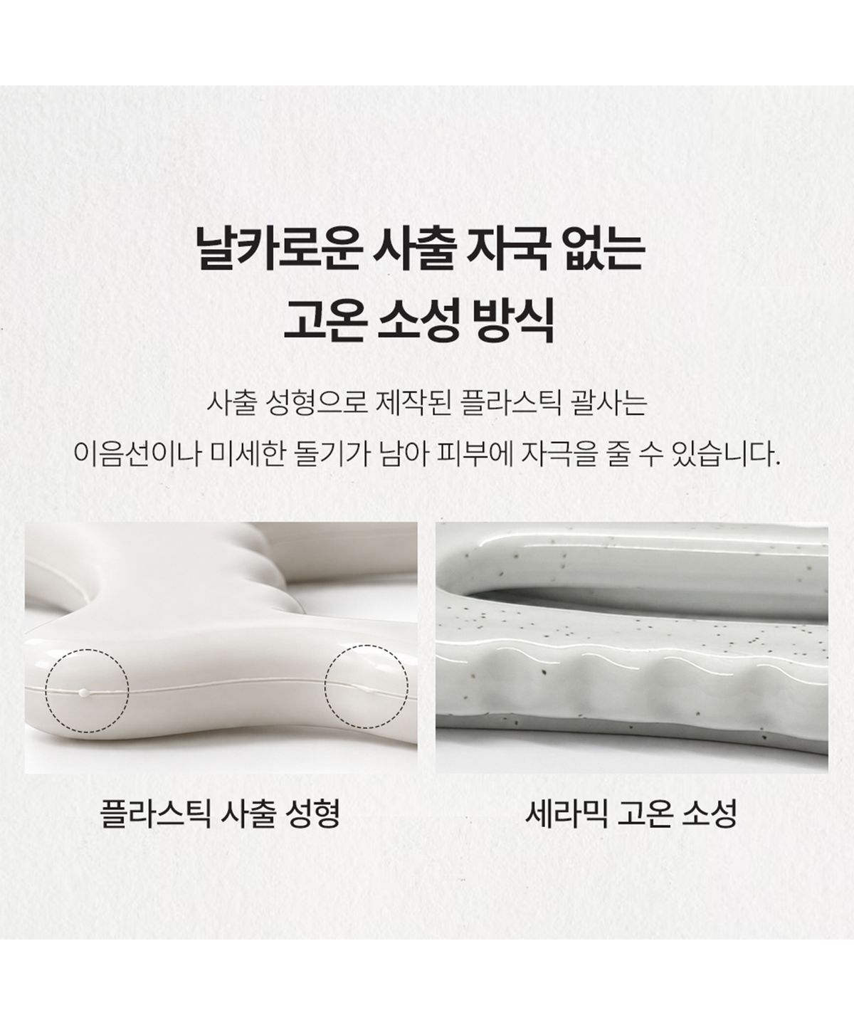 메이홉(MAYHOPE) [리추얼 파우치 증정] 메이홉 화산석 괄사 마사저